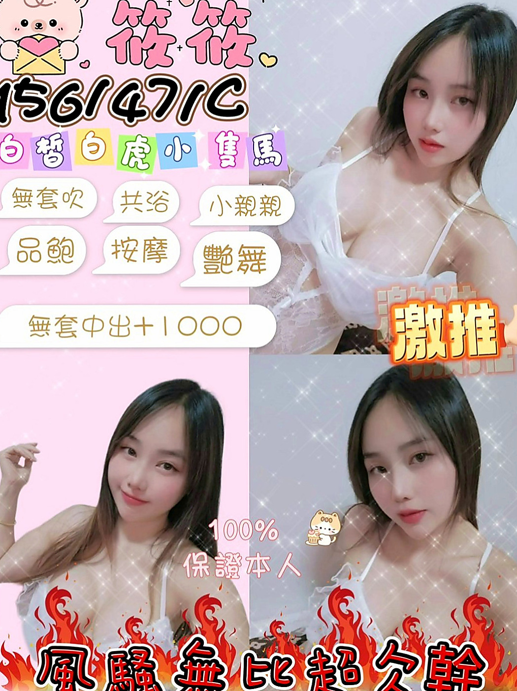 三民叫茶：小裕 |貴婦熟女|167cm|51kg|C罩杯|21歲|水中蕭 無刺青無生過 熱情女友FU 外貿A++++   主動到讓你腿軟 口技更是厲害