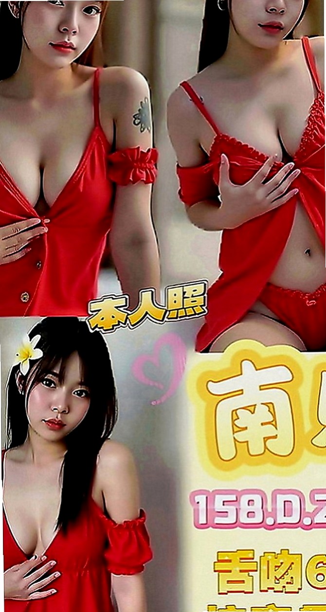 龍井外送茶坊：翠芸 |單親人妻|166cm|53kg|E罩杯|20歲|清純可愛，愛愛不是很熟練.. 氣質佳 身材火辣 眼睛會放電