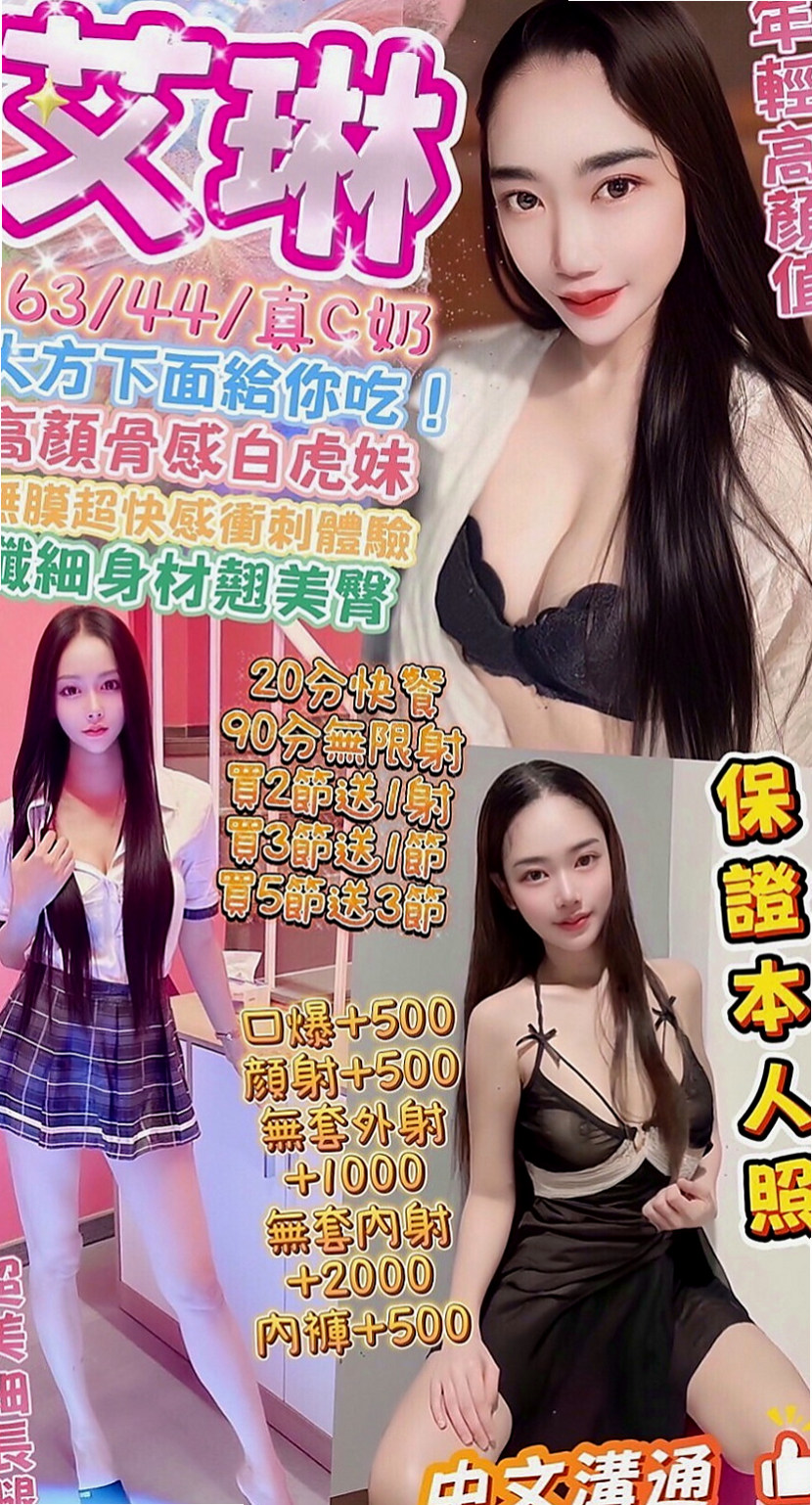 桃源好茶：妍妍 |單親人妻媽媽|163cm|43kg|D罩杯|18歲|#今日想體驗一下69姿勢和老漢推車姿勢哦！  可以配合度角色扮演 服飾自備 禁變態行為