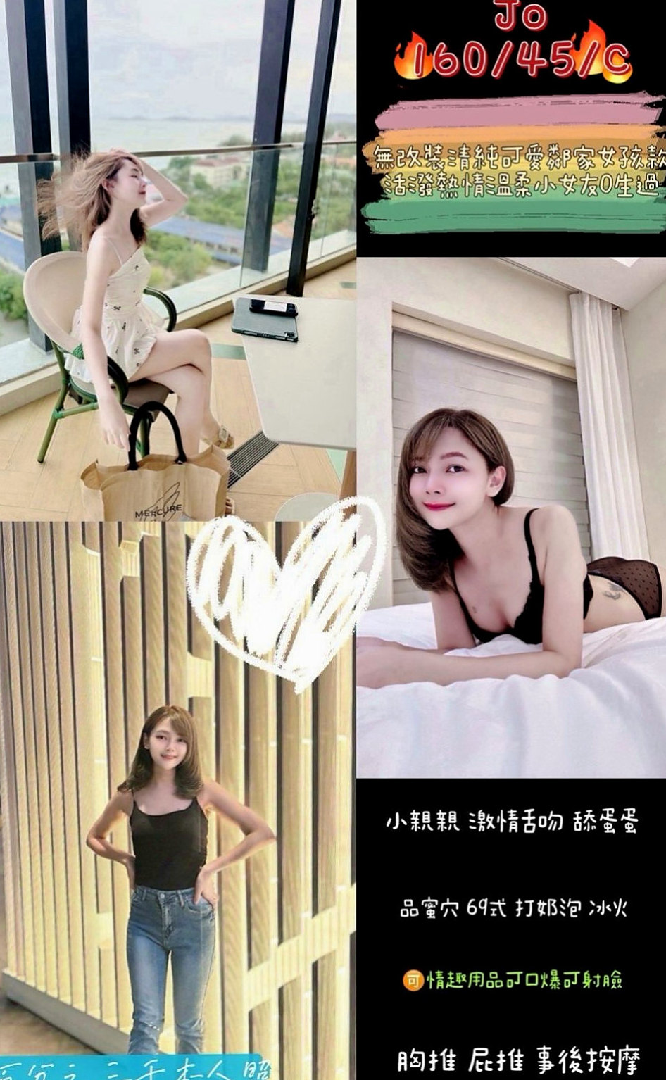 屏東外約茶|找援：安柔 |文藻學生妹|169cm|43kg|D罩杯|24歲|新晉紅牌 今天又出來報班羅  前凸後翹的身材超sexy的