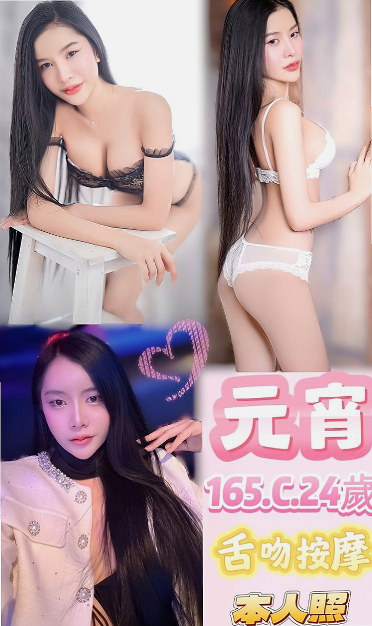 太平外送：小員 |重口味熟女|169cm|44kg|D罩杯|22歲|粉嫩小穴 白皙修長 清純甜美 渾身散發淡淡少女清香