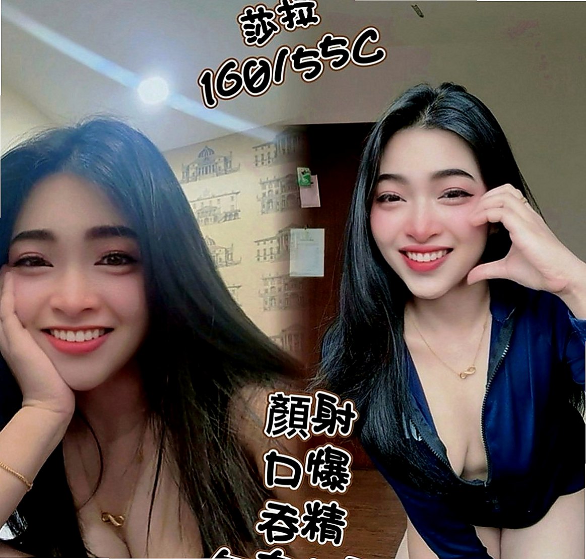下營外出：凝婭 |乖巧好女孩|164cm|50kg|E罩杯|19歲|行政助理 若隱若現的渾圓胸部 潔白肌膚   敢來挑戰！大奶淫蕩妹嗎！配合爆乳服裝哦