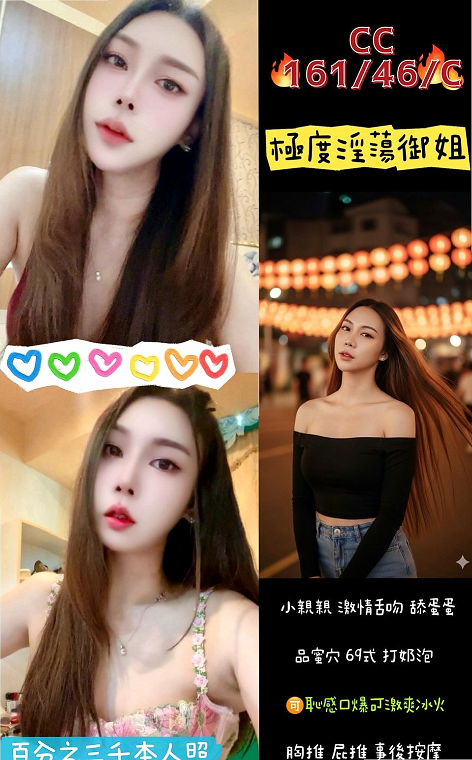 大溪全套：愛娜 |北護女大生|169cm|44kg|E罩杯|18歲|高挑 外貿 氣質高顏值 明星臉蛋 無刺青 不抽煙 好有fu 溫柔健談