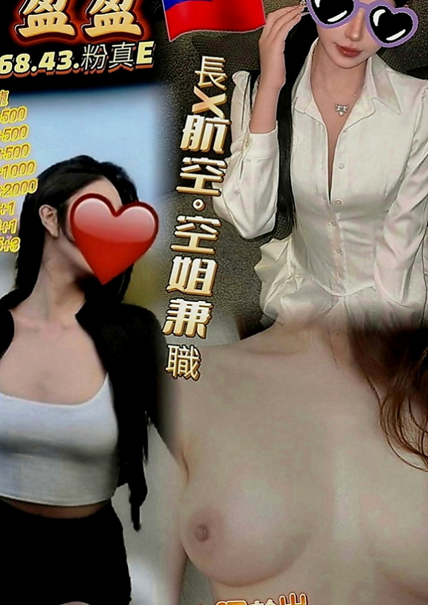 汐止按摩：陳心如 |音樂系少女|168cm|48kg|C罩杯|24歲|殘廢澡,陪泡澡,清水溝(手要乾淨),舔苞,深喉嚨  反應很敏感 會顫抖會抓被單