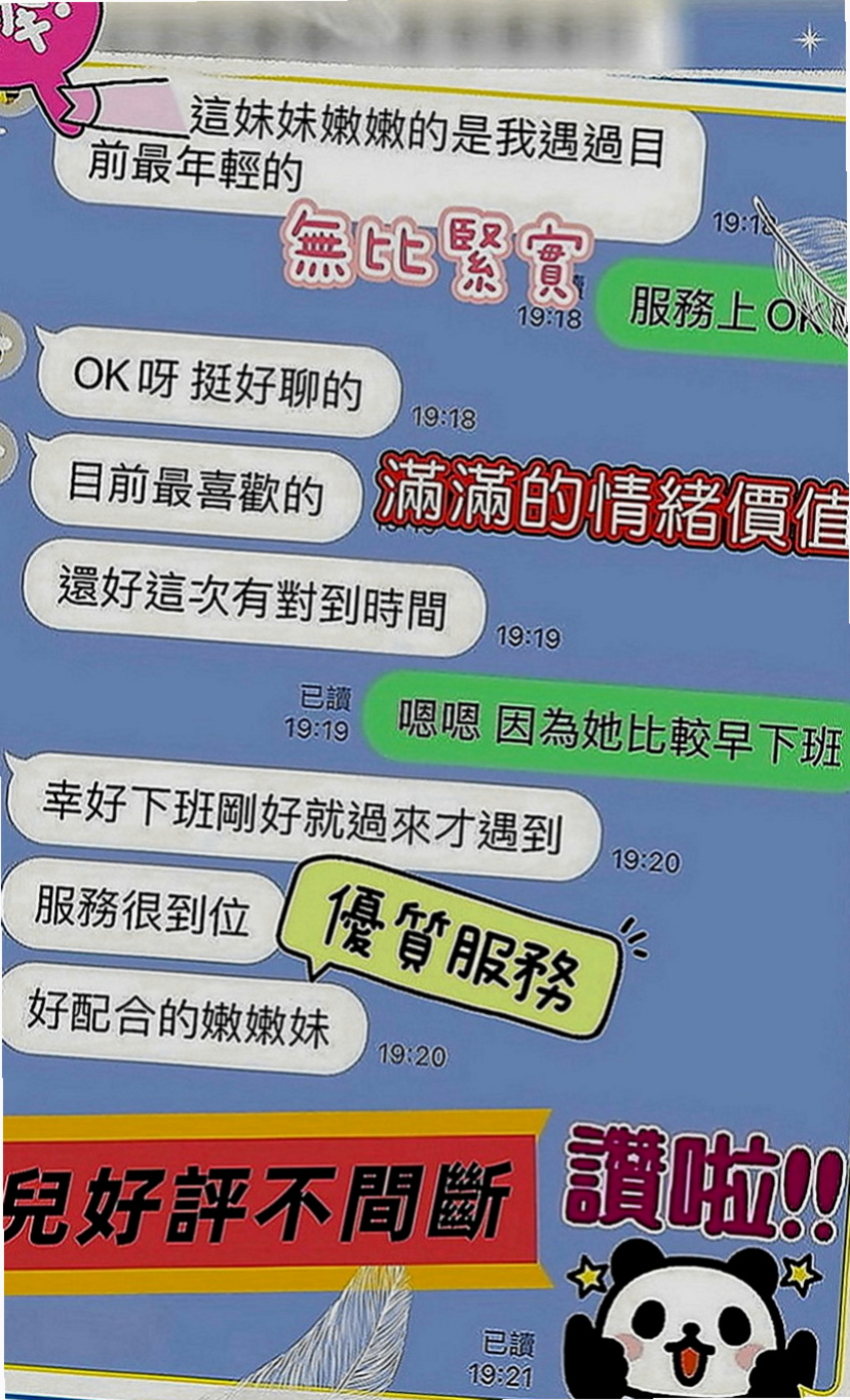 大內找援：蘇菲 |#兼職小模|163cm|53kg|C罩杯|19歲|聲音甜美 叫床起來超好聽唷！穴穴 緊致 粉迷人喲！易濕 易高潮