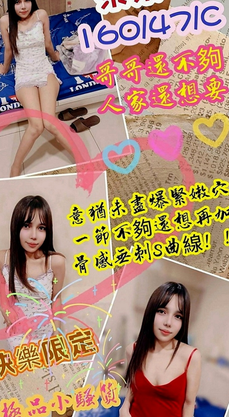雲林外約茶|小姐外送：莉亞 |氣質護理師|167cm|53kg|E罩杯|22歲|謝謝高雄帥哥大戰3k無照的無套妹妹 客評：妹妹不錯哦 健談