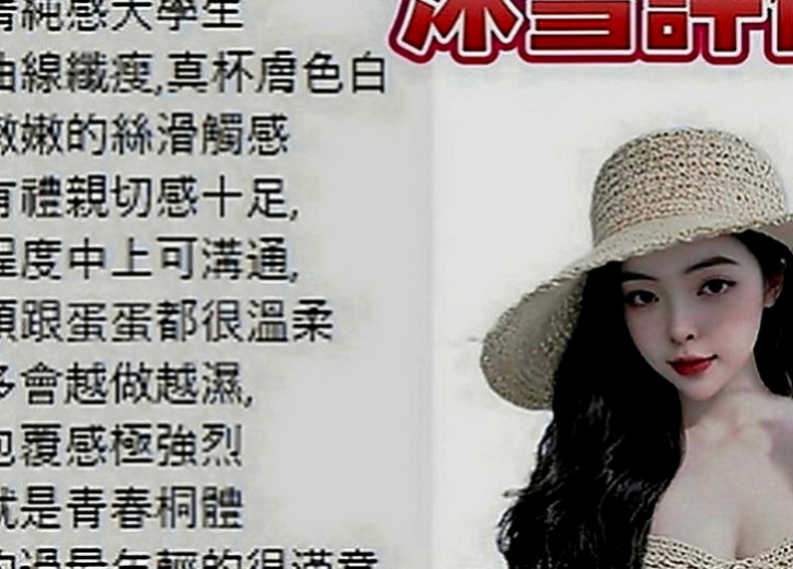歸仁叫小姐：嘉瑤 |人妻|163cm|55kg|D罩杯|18歲|情趣放浪淫娃~喜歡啪啪啪滴快感 重口味滴最佳選擇  很喜歡玩吉他，是個人興趣，人小小的背著吉他很可愛