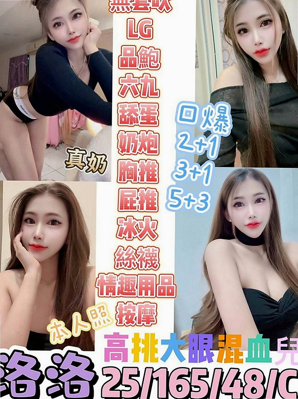大園找妹妹：小語 |都市麗人|163cm|43kg|C罩杯|18歲|嬌小骨感粉嫩學生妹 外貌可愛清純 清純大奶學生妹 ，身材比例很好，