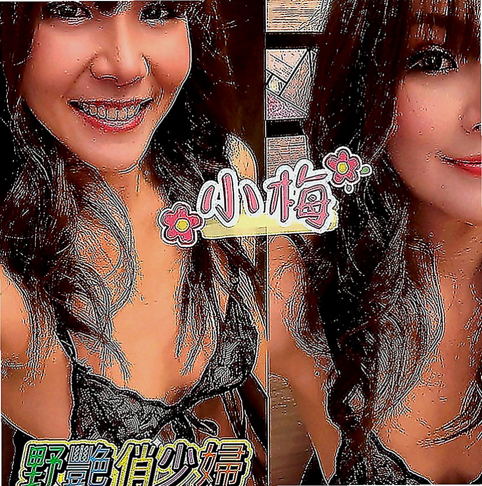 新莊小姐外出：柔拉 |清純校花小正妹|167cm|46kg|C罩杯|20歲|快來找個舒服的方式來放鬆一下可小親親 舔穴穴 迷人頭燈
