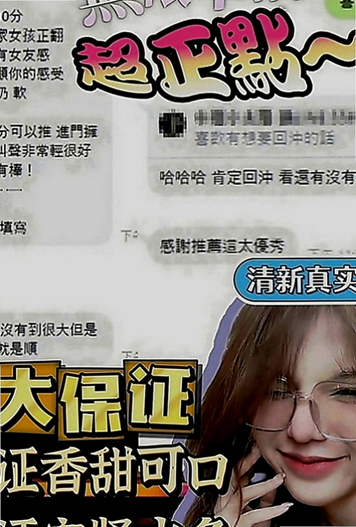 美濃全套服務：小布 |單身學妹|166cm|42kg|D罩杯|24歲|擁有S型 迷人的曲線 甜美的笑容  自從第一次偷偷跟學生私下補習的時候發生第一次