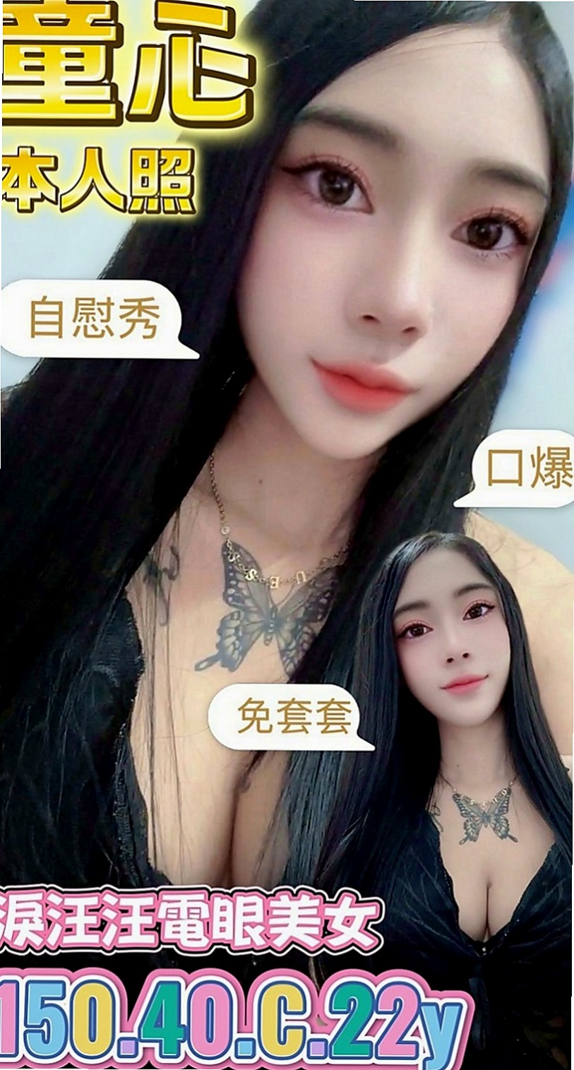 新興全套服務：嘉佳 |外拍小模|168cm|55kg|D罩杯|18歲|不肛肛,不sm,不變態,不口爆小隻馬,有女友的fu.很健談,有殘廢澡,很適合玩3+1