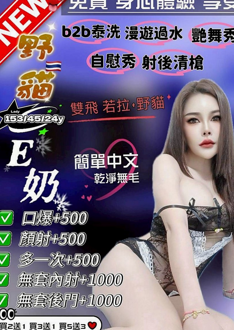 中壢伴遊：糖欣 |日系少女|167cm|49kg|D罩杯|22歲|嬌小可愛 帶點調皮 也對做愛有種興奮