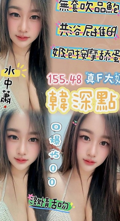 台東定點茶|按摩全套：小果 |網絡正妹|167cm|55kg|D罩杯|22歲|很會玩兩個人都是在一起去合租，長的很不錯，兩個人都是單身，酒店妹多餘時間兼直播，很敏感哦