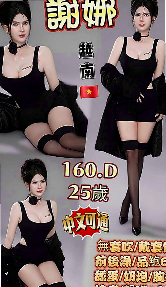 花蓮叫小姐：朵朵 |音樂系播音員|169cm|51kg|D罩杯|21歲|愛玩 好動 活潑可愛 超胸美少女兼拍照MD 69 品鮑 LG