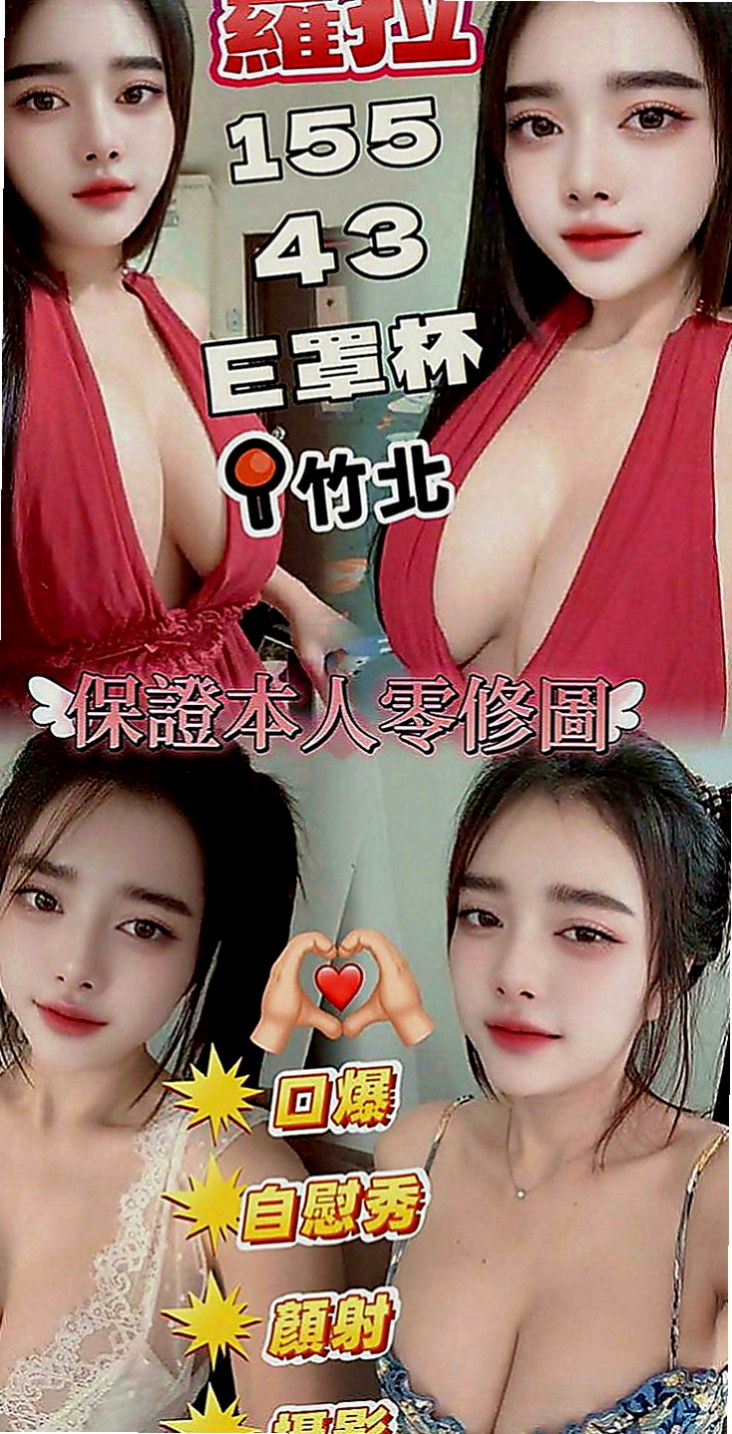 基隆定點茶|品茶：晨晨 |熟女專櫃|170cm|54kg|C罩杯|19歲|身材很棒 小蠻腰 堅挺C奶 觸感非常好   皮膚白白的 外貿A+ 聲音甜甜的很溫柔