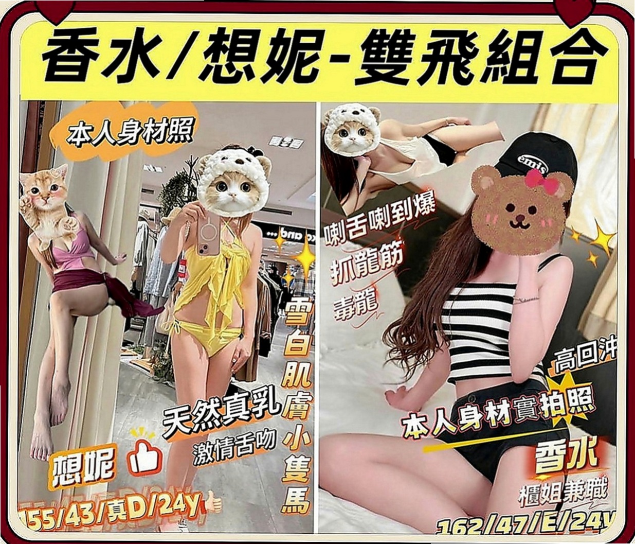 柳營八大娛樂網：唐鑫 |淫蕩輕熟女|166cm|48kg|E罩杯|19歲|互動好可無套 口交.舔穴！  聽她嬌喘呻吟讓你欲罷不能~