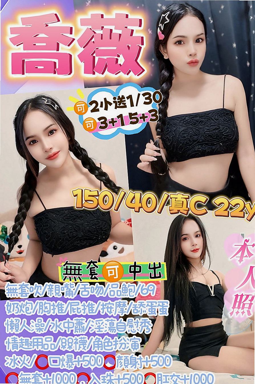 楠西小姐外出：蓉蓉 |僑光大學生|169cm|49kg|D罩杯|23歲|經常都是淡妝 超自信 超乾淨  按摩/奶泡/舌吻/胸推/屁推