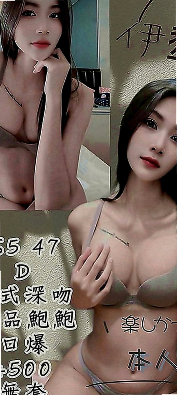 田寮全套服務：小倩 |靜宜學生妹|165cm|53kg|E罩杯|24歲|回沖率90% 喜歡學生妹小隻馬的一定能要試試看捏