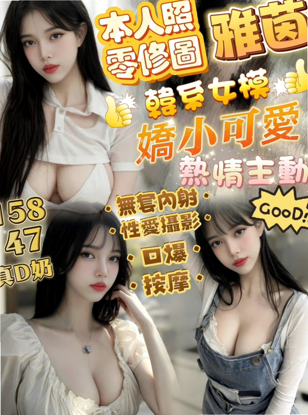 南屯好茶：曉曉 |野蠻女友|165cm|43kg|D罩杯|22歲|#全程無套淫蕩騷妹床上功力十足很會搖