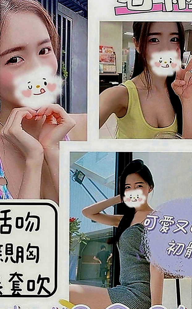 鳥松小姐外約：小紫 |在校學妹|166cm|47kg|E罩杯|21歲|誘人勾人的聲音 前戲會做的很好