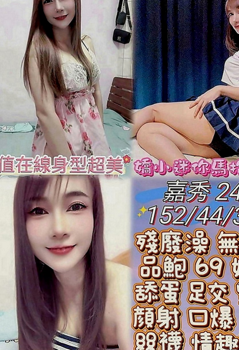 南港外送茶莊：苑苑 |淫蕩少婦|163cm|51kg|D罩杯|20歲|保證CP值超高 服務好，老點多 性欲很強 特色；現職護士私下兼職，超破表顏質降臨，