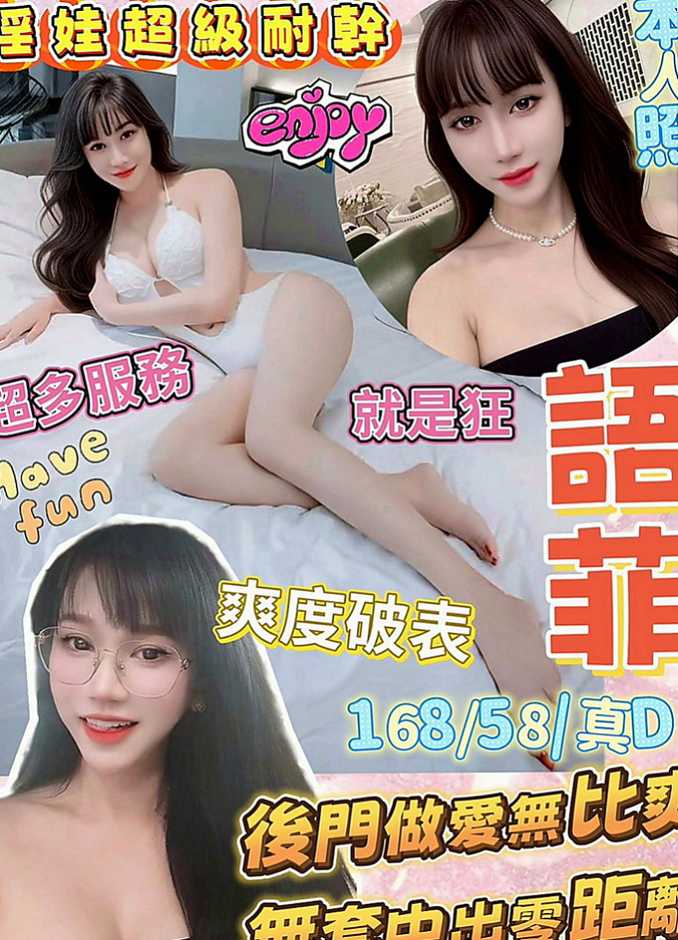 坪林伴遊：雪儿 |風騷淫蕩女|170cm|53kg|E罩杯|18歲|最後媽媽選擇分開生活 自己一個人辛苦的帶著孩子  鴛鴦浴+69+無套口交+喇舌+舔奶+吸奶+舔穴