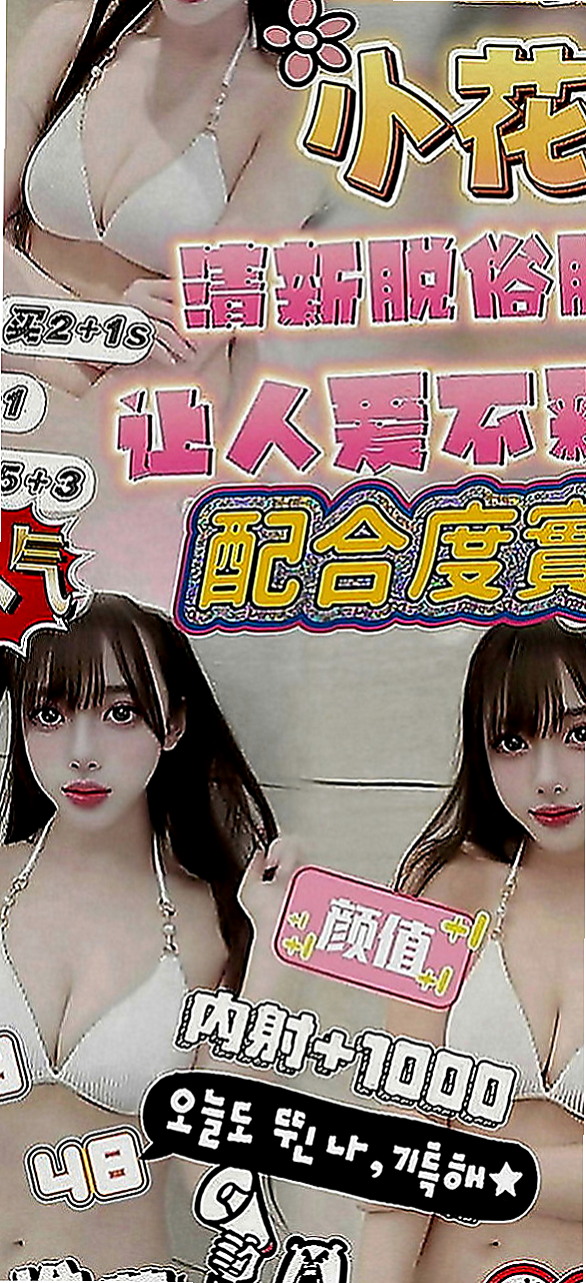 信義油壓：海燕 |英語老師|168cm|55kg|D罩杯|23歲|第一次下海兼職 #已報班 低價試車  給你上演制服誘惑 妖嬈的身軀很耐幹