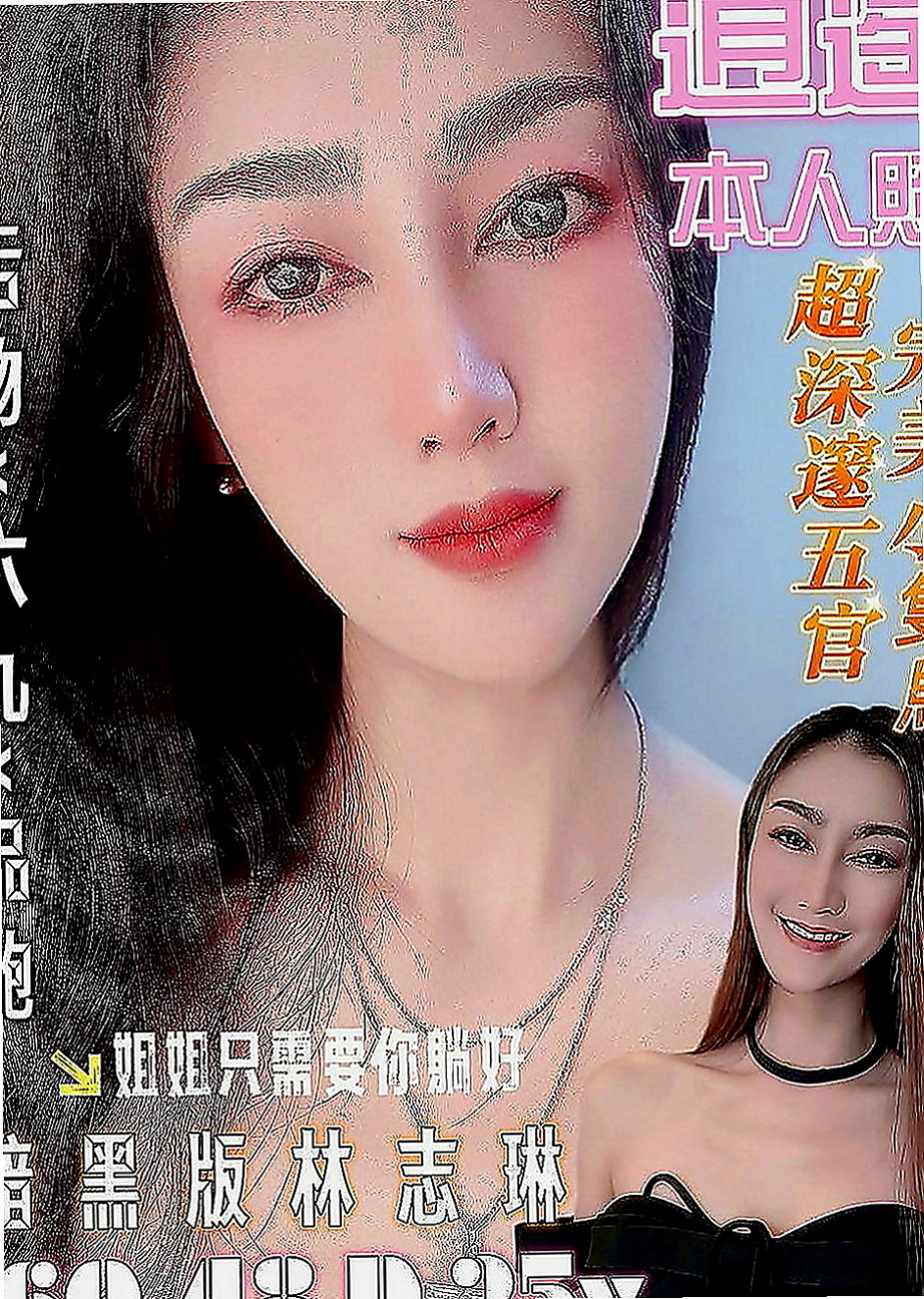 三芝外約：心甜 |淫蕩小秘書|167cm|45kg|C罩杯|21歲|互動好可讓你玩二次喲 只要不sm其他都ok