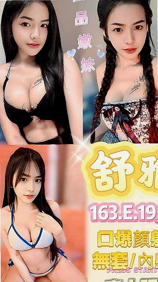 南投外送茶|外送服務：阿曼達 |悶騷少婦|164cm|49kg|D罩杯|18歲|渡過這段低潮期就會上岸 平靜氣和 溫柔 好相處
