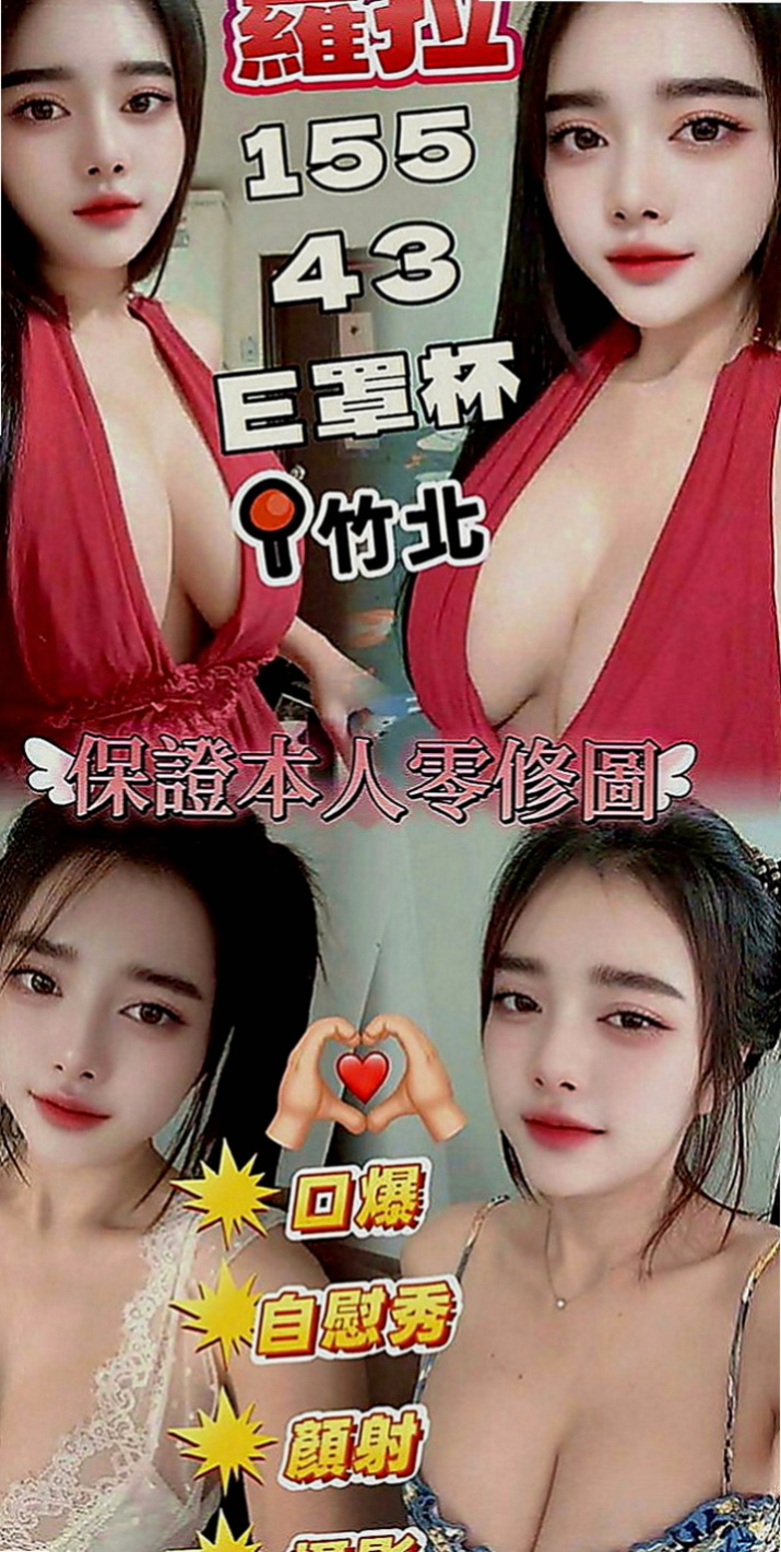 基隆定點茶|品茶：晨晨 |熟女專櫃|170cm|54kg|C罩杯|19歲|身材很棒 小蠻腰 堅挺C奶 觸感非常好   皮膚白白的 外貿A+ 聲音甜甜的很溫柔