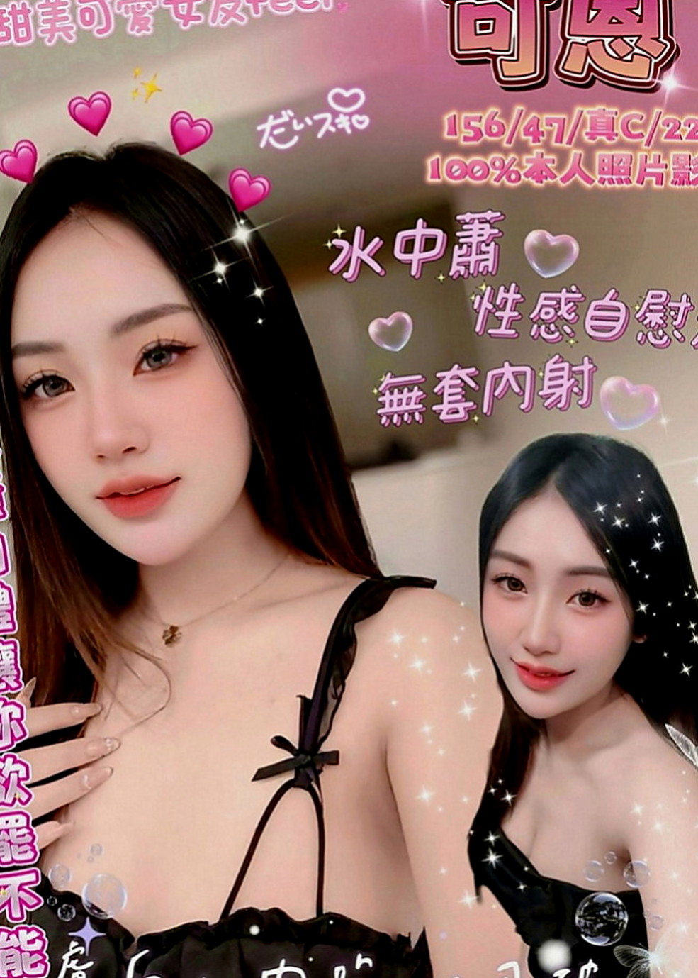 大寮找妹妹：芒果 |美國留學生|166cm|45kg|C罩杯|20歲|超敢玩 熱情 火辣 騷 真的會給有一種愛上的感覺