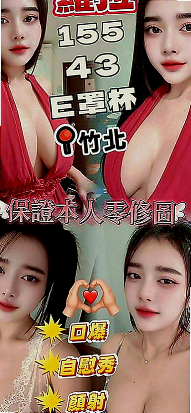 基隆定點茶|品茶：晨晨 |熟女專櫃|170cm|54kg|C罩杯|19歲|身材很棒 小蠻腰 堅挺C奶 觸感非常好   皮膚白白的 外貿A+ 聲音甜甜的很溫柔