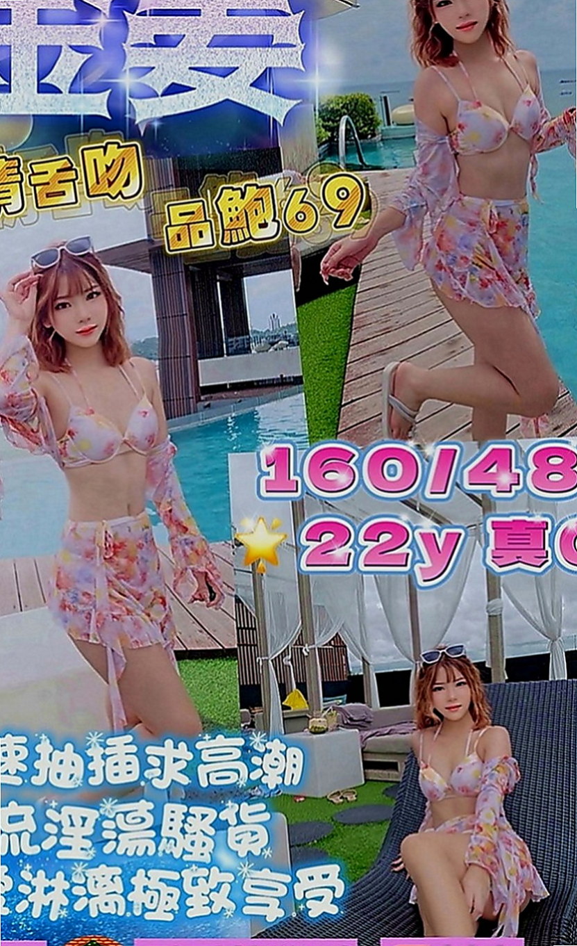 高雄定點茶|伴遊：小朵 |長榮空姐|167cm|47kg|E罩杯|19歲|介紹：剛接而已~蠻緊的 有殘廢澡,可LG,,  讓我從後面抱住她 lg 她的嘴唇舌頭都好舒服