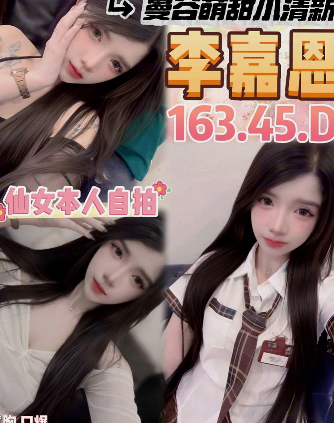 彰投八大娛樂網：欣蘭 |百貨櫃姐|166cm|51kg|C罩杯|19歲|皮膚白皙手感柔軟好摸 很開放的女生 約小柯，帶領小柯玩更多性愛遊戲~~