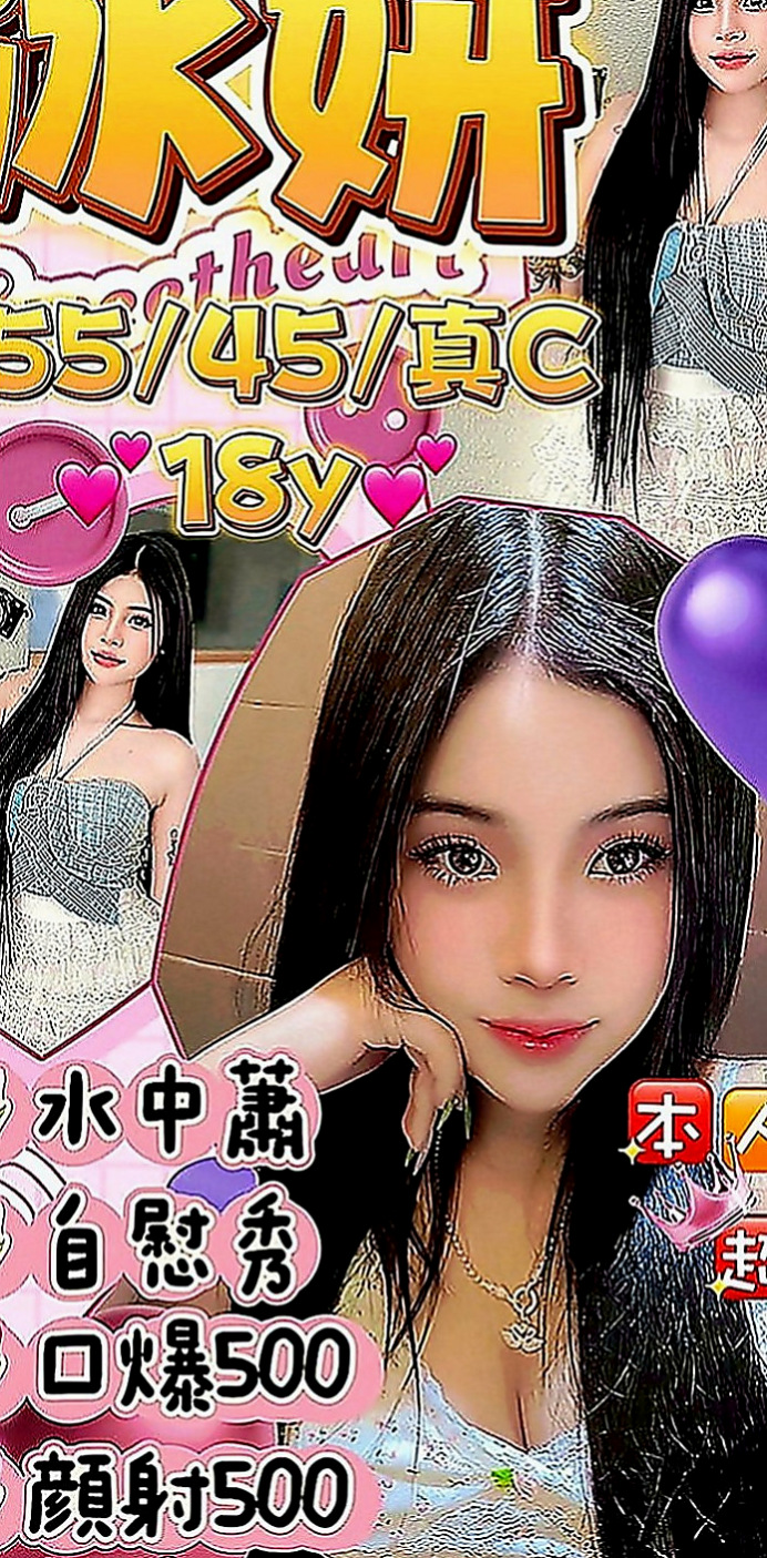 山上按摩：童童 |甜美氣質學生妹|170cm|53kg|C罩杯|21歲|甜蜜滋味讓你慾望不止給你無微不至的服務享受  服務：全程無套（LG 69 口爆 肛交 ）
