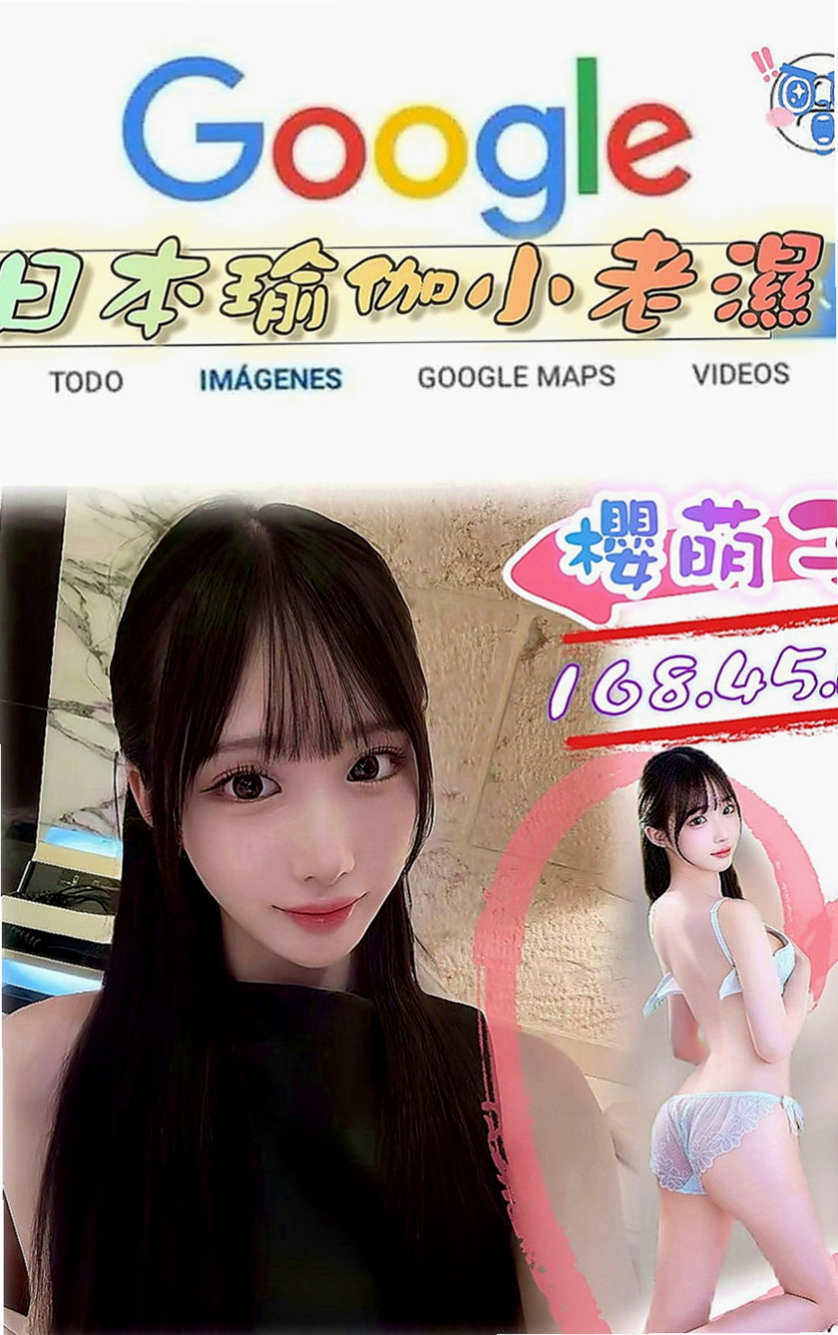 善化找茶：孟欣 |麻辣國中教師|163cm|47kg|D罩杯|18歲|身懷少林寺失傳已久的妙頂功夫 ，長腿筆直 氣質非凡 前凸後翹