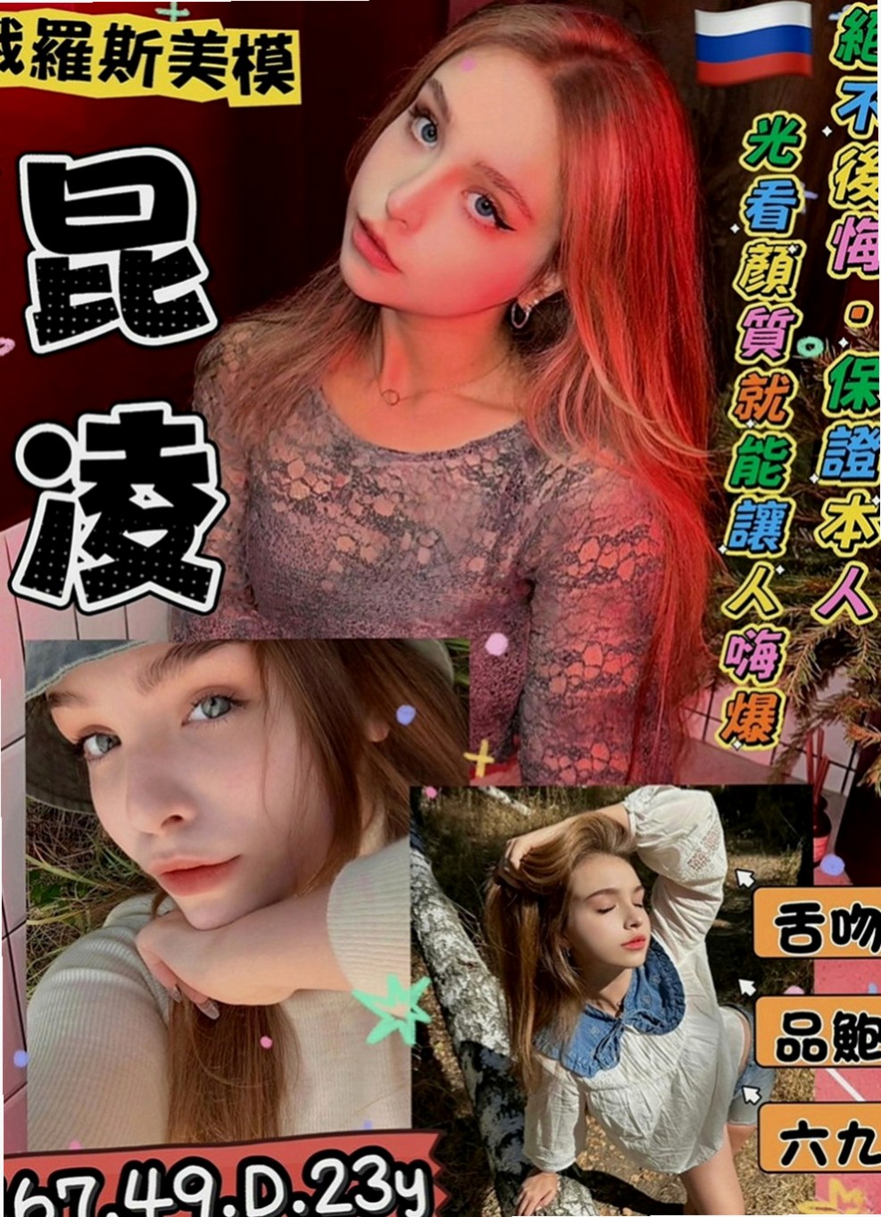 台南外送茶|品茶：宜君 |饑渴人妻|169cm|45kg|C罩杯|19歲|適合慢慢體會慢慢品嘗 越到後面越刺激喔  會舔蛋蛋 還可以LG 十足的女友fu~