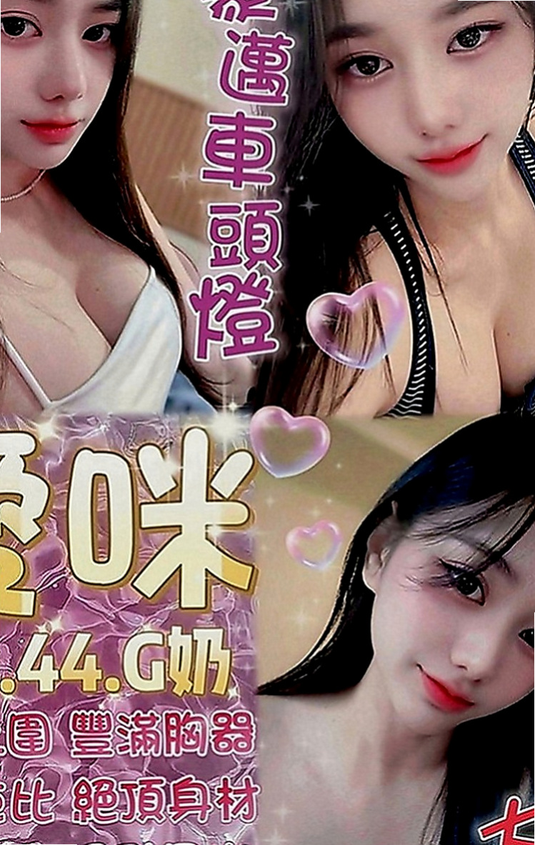 屏東定點茶|外叫小姐：艾利 |美艷的鄰家人妻|165cm|48kg|E罩杯|22歲|任何姿勢都難不了她尤其她那騷豔的外型  及大膽敢玩敢做的個性