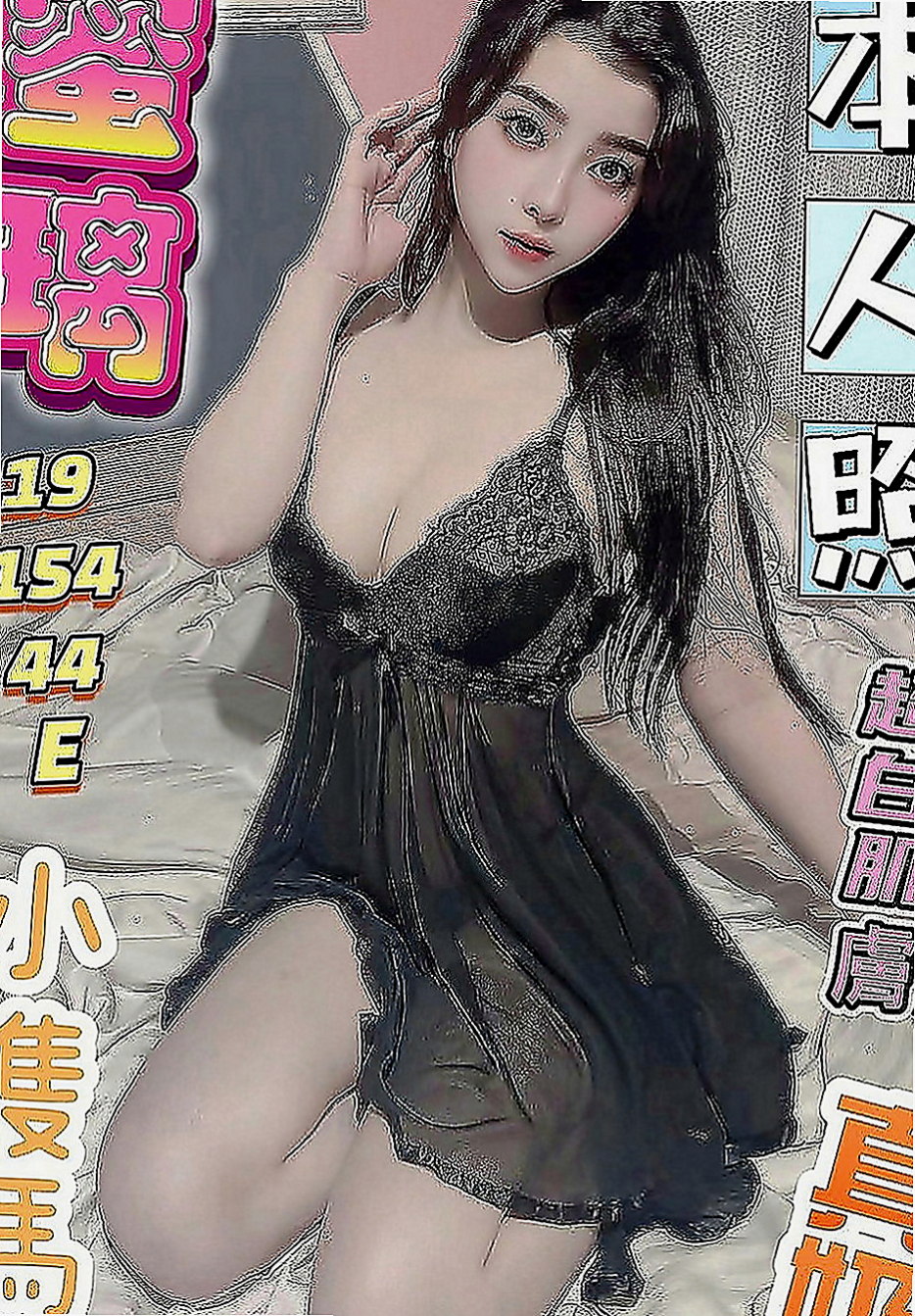 北屯全套服務：語巧 |學生麻豆初兼職|165cm|46kg|C罩杯|23歲|可變裝賴Lg9420配合度非常高 也有自己的一套  可舔可吸可搓. 服務態度好 不會擺臉色 不趕時間