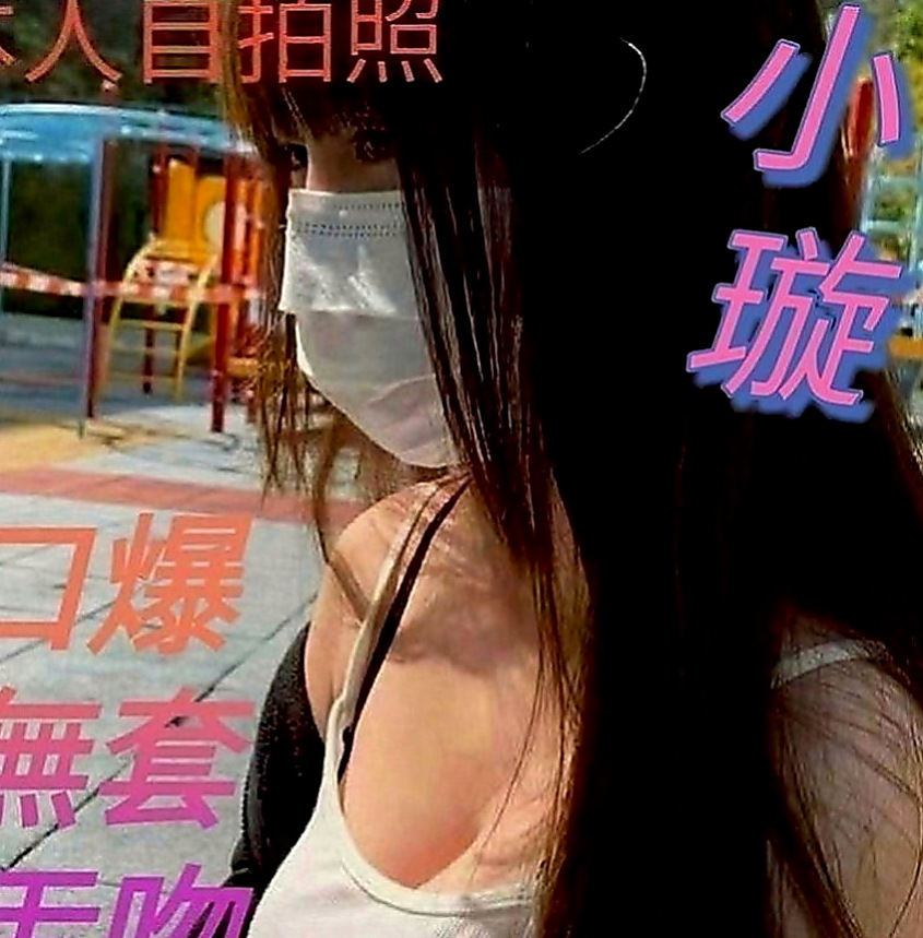 台東定點茶|美女外送：怡蓮 |街舞舞蹈老師|166cm|44kg|D罩杯|23歲|高顏值，火辣身材，細腰翹臀   每次一出來都會po新照，人很正皮膚保養很好