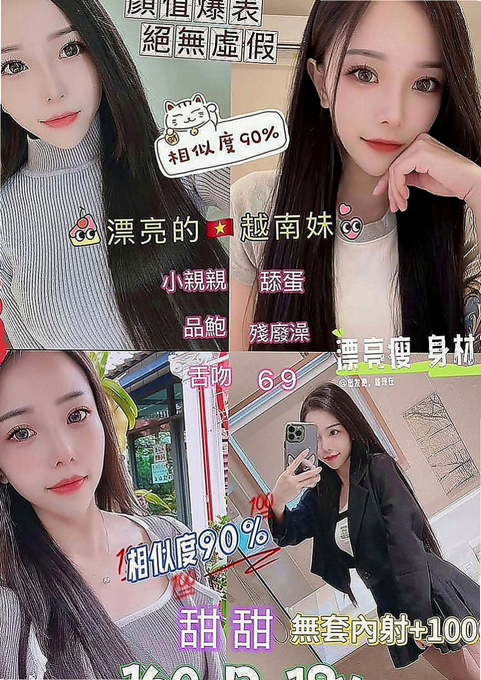 萬華叫茶：半丹 |少婦|163cm|46kg|D罩杯|21歲|渴望被愛撫濕潤敏感的蜜穴 青春性感的肉體  渾圓豐滿,感覺棒,軟軟的很好捏 不後門~