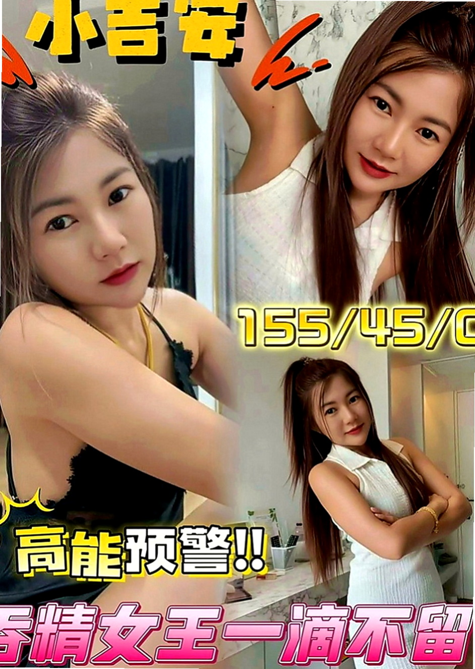 鼓山伴遊：粉衣 |女主播|168cm|55kg|D罩杯|23歲|<淫蕩，小穴漂亮又緊，又多水，69   妹妹簡介：清純小蘿莉學生妹 時尚的打扮~