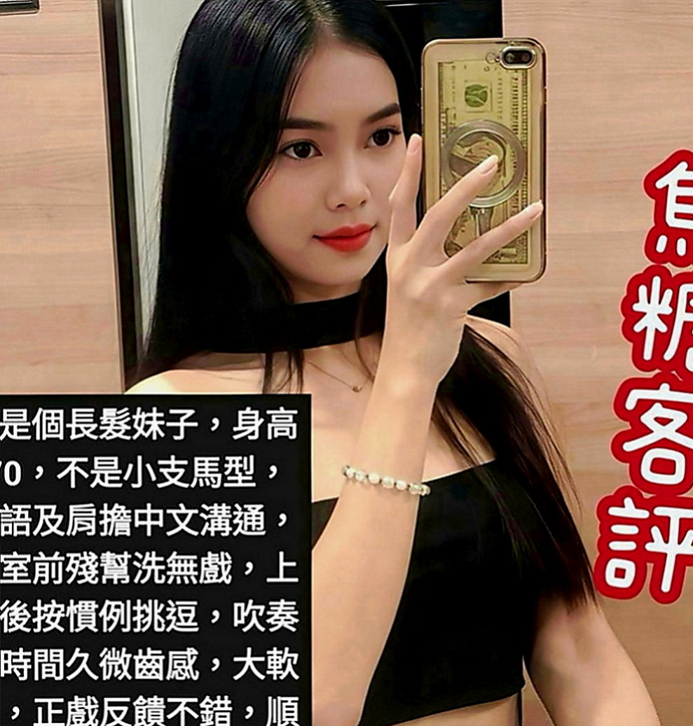 大肚外送茶：萱儀 |高鐵檢票員|165cm|48kg|D罩杯|24歲|職業裝很性感，很多人都想上性感的OL  私密處敏感 超級會叫床超強女友FU 難得的極品