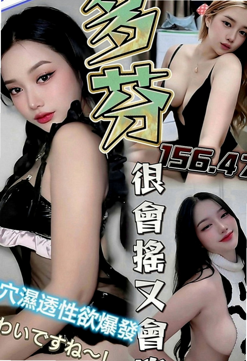 屏東外送茶|外叫：妮可 |陽光女孩|165cm|43kg|D罩杯|23歲|#服務一級棒