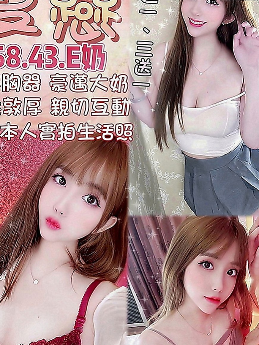 楠梓找援：靜槐 |在校學生妹|165cm|44kg|D罩杯|23歲|之前是做化妝的 現在剛轉行做 OL  美腿誘惑 性欲極強 全程主動攻擊