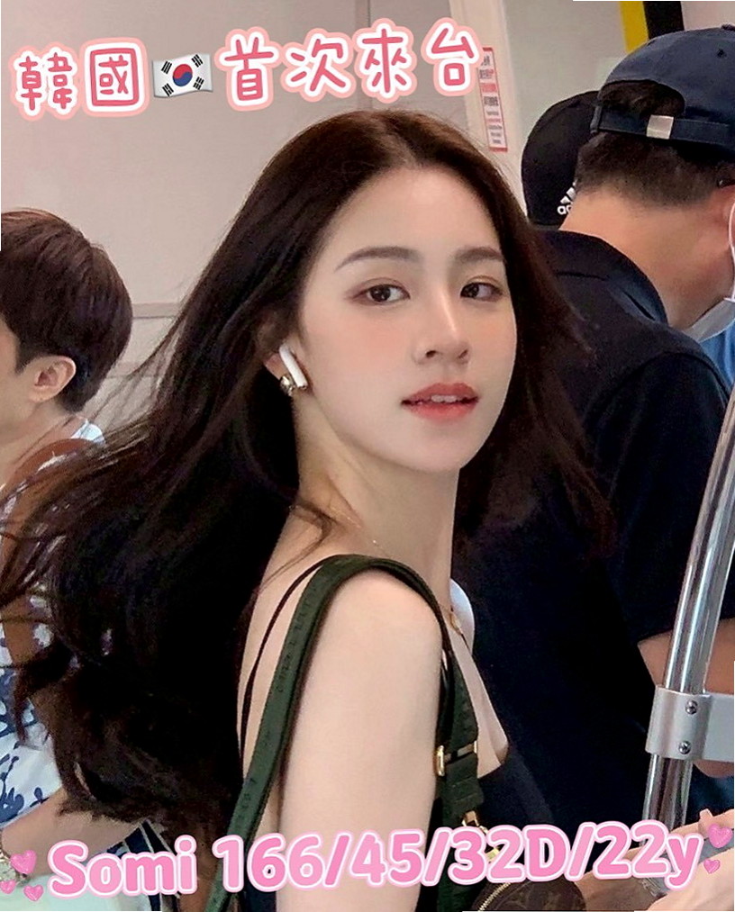沙鹿外約：夢C |舌吻女王|170cm|50kg|C罩杯|21歲|介紹：性感的衣服. 服務很周到~床上是淫蕩的 服務好棒棒 嘻嘻~ 腰力好 性欲強