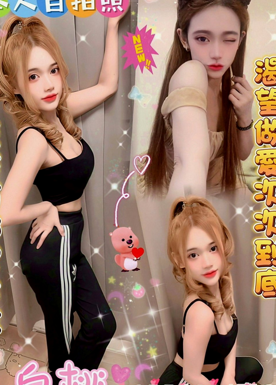 羅東好茶：語蓉 |淫蕩人妻|164cm|55kg|E罩杯|19歲|用胸部在你身材摩插 巨乳深溝 前凸後翹