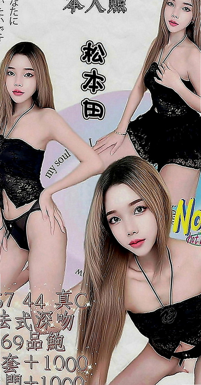 楊梅外叫：千夏 |健身房女教練|170cm|46kg|E罩杯|20歲|過程相當舒服，是適合紓解身心壓 初次報導~ 還望哥哥溫柔調教唷~