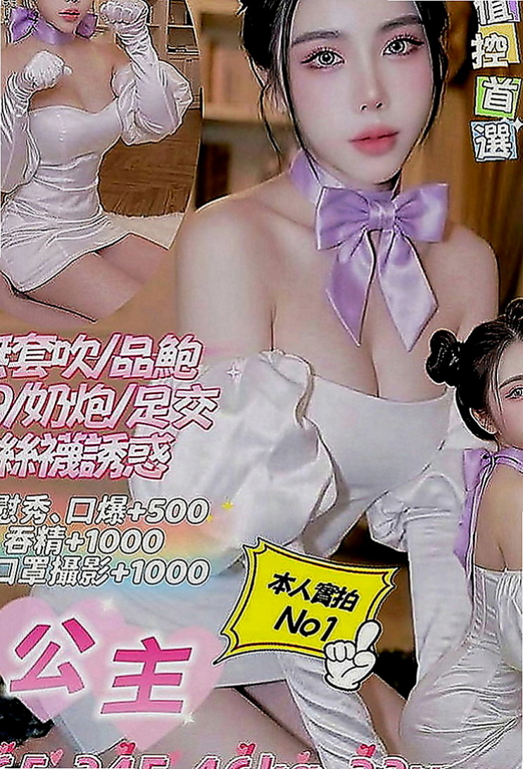 高雄定點茶|按摩全套：安琦 |美術系學生|166cm|44kg|C罩杯|23歲|女人味十足 花式多多又夠主動 服務周到 環保含吹 頂級簫技 回味無窮~~