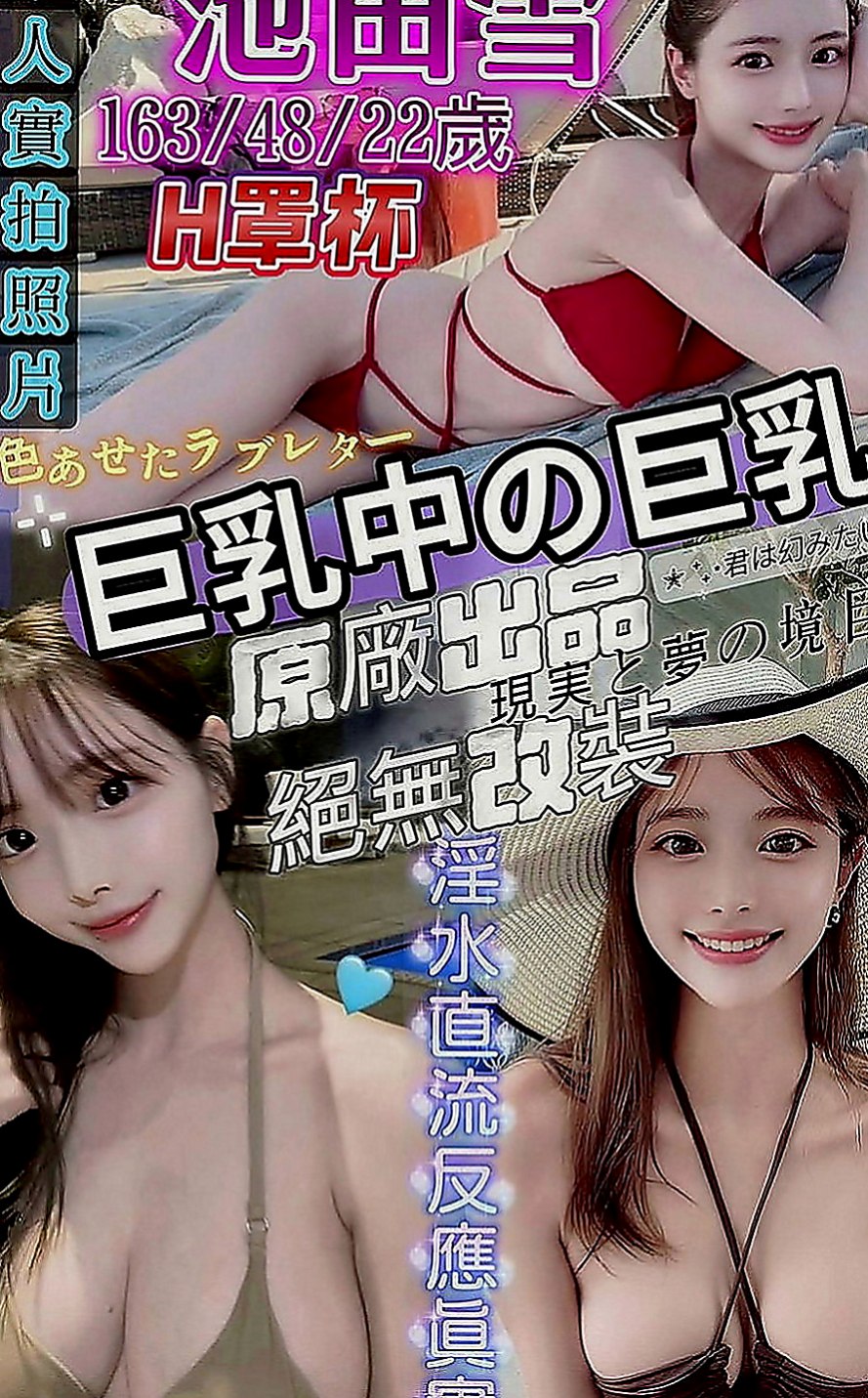 頭城一夜情：小秋 |大學學生|165cm|43kg|D罩杯|23歲|人超級卡哇伊 前幾天才破處 做過一次愛 觀音坐蓮 火車便當